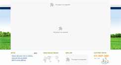 Desktop Screenshot of ecojoin.co.kr